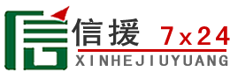 井冈山道路救援送油