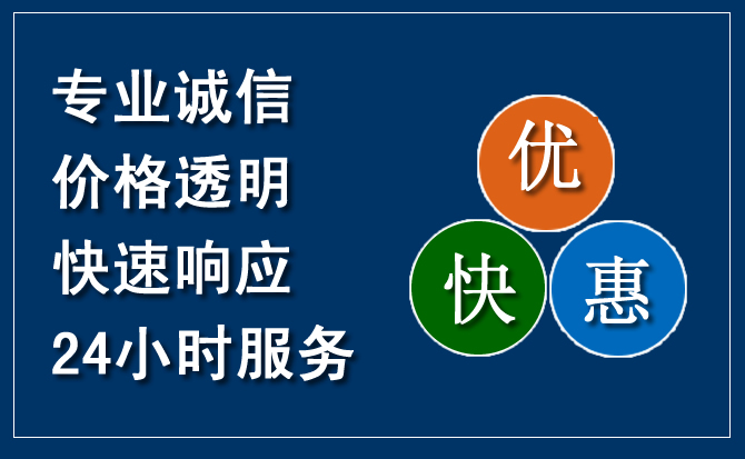 井冈山汽车救援送柴油